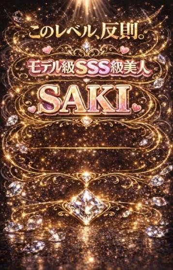 👑サキ
