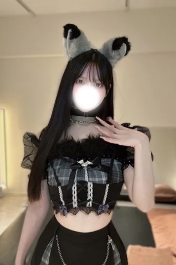める