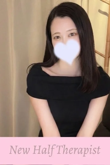 える