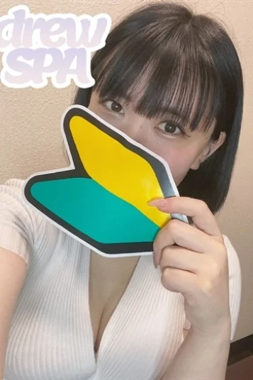 かこ