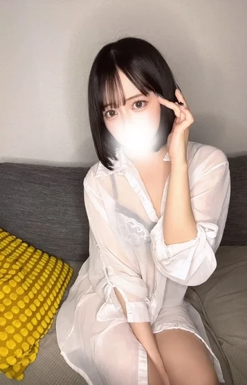 るな