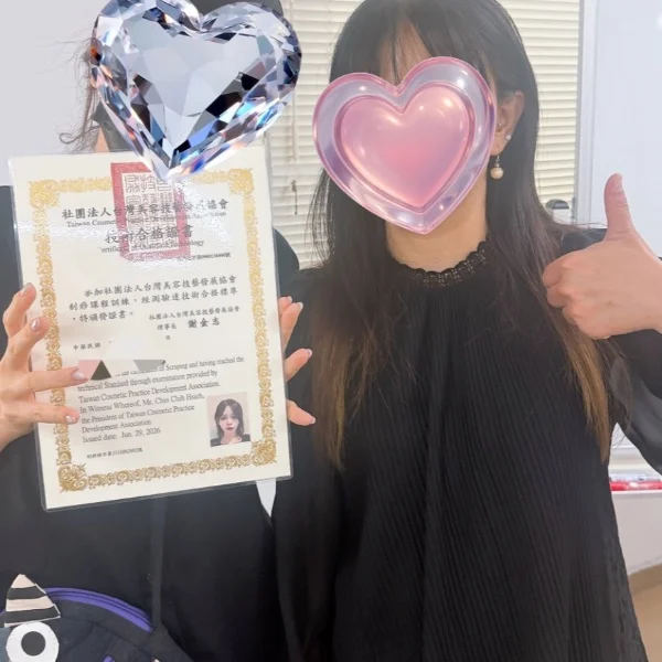 台湾式かっさ