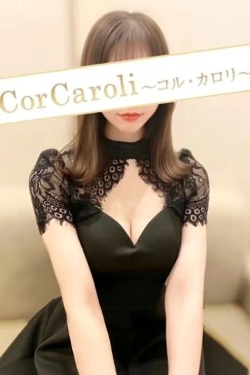 長澤みくり