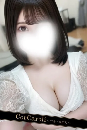 甘癒あの