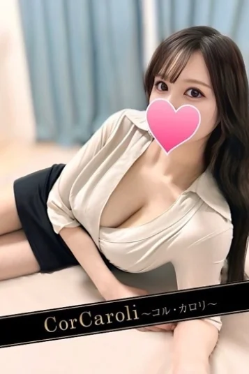 篠原ゆな