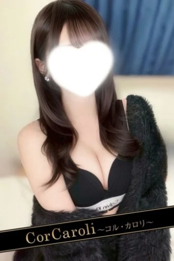 新城すずか