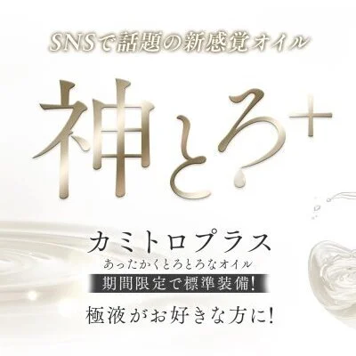 お店の特徴その2