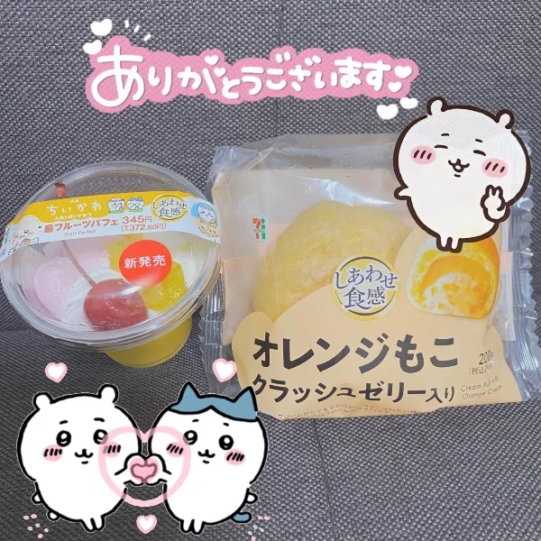 優しさまでごちそうさま🤍