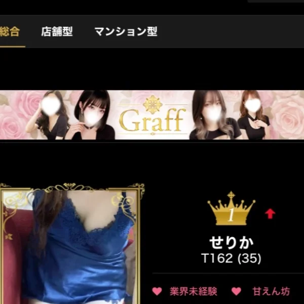 ランキング１位✨ 1