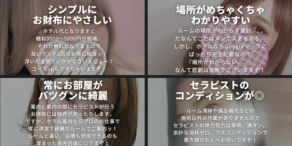 エンジェル・ハート