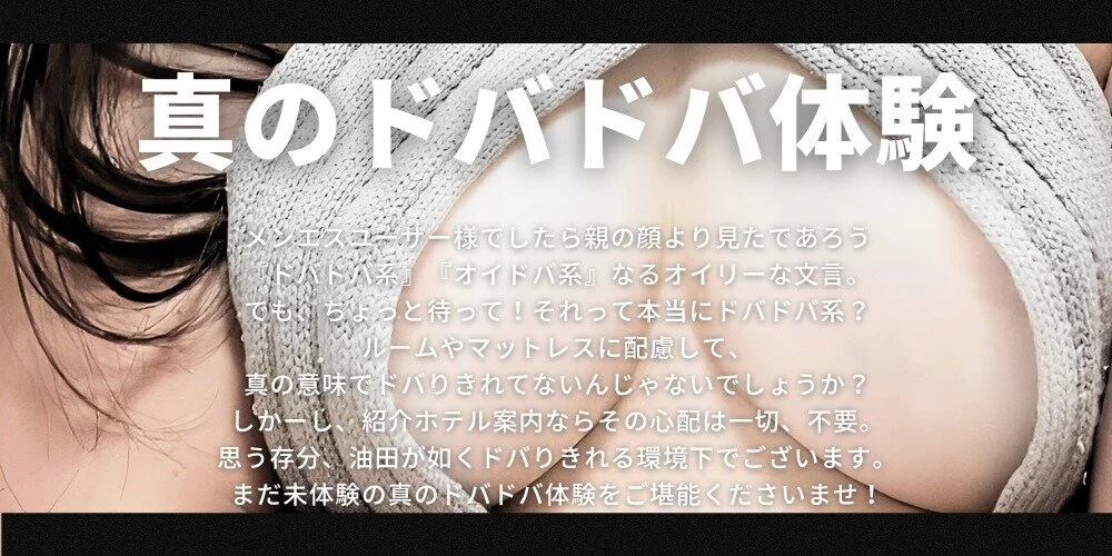 エンジェル・ハート