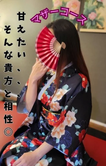 那奈