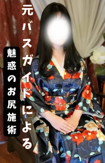 春川