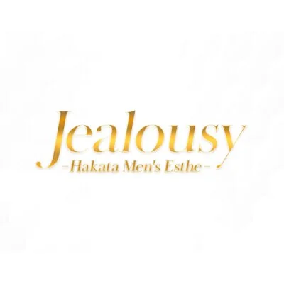 ジラシー（Jealousy）