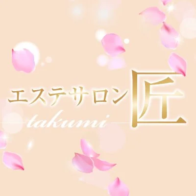 エステサロン匠