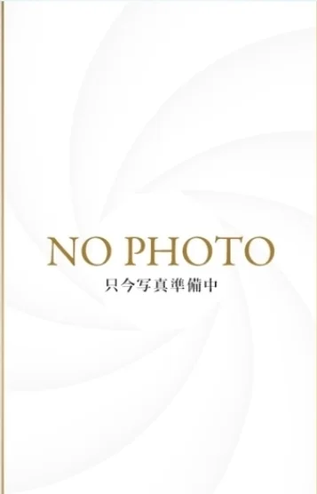 源あいり