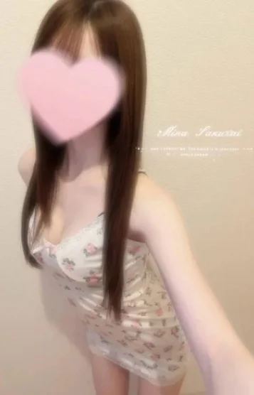 櫻井みな