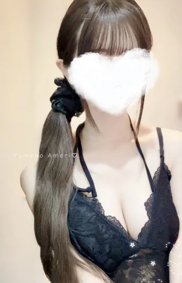 夢乃 あめり