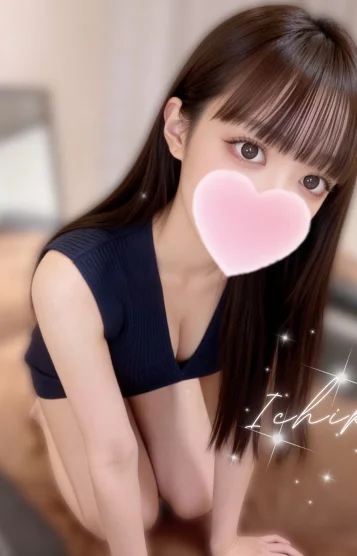 いちか