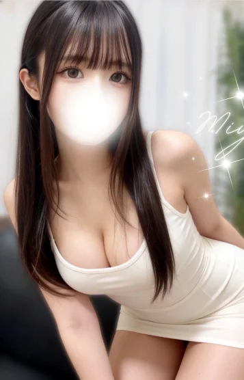みゆ