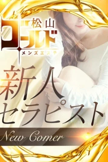 ましろ