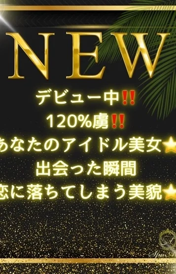 香椎 まみ