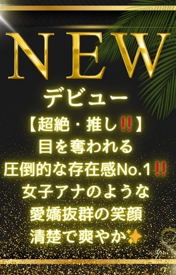 北川 叶蓮