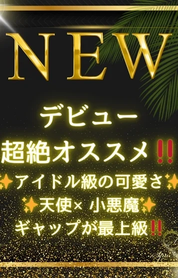 佐藤 ふう