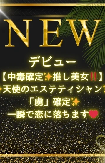 荒木 佑梨