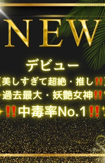 藤堂 かれん