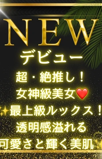 一ノ瀬 マリア