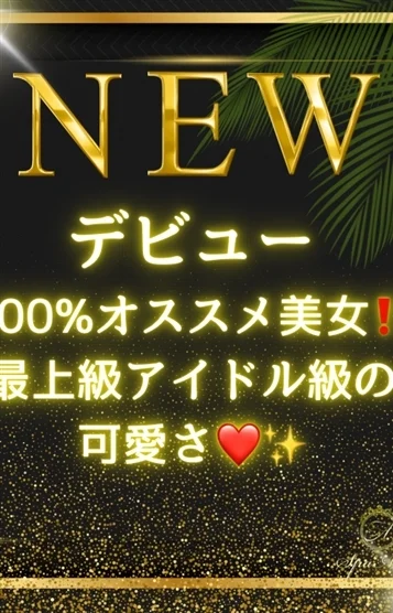 天使まゆ