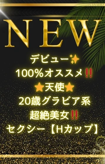 姫乃 まりん
