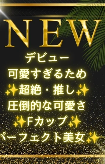 佐藤 のあ
