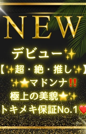 望月 こころ