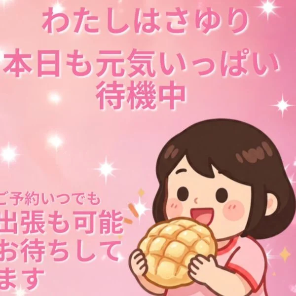 ありがとうございます😆💕✨
