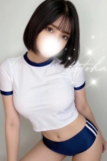 一条ことは