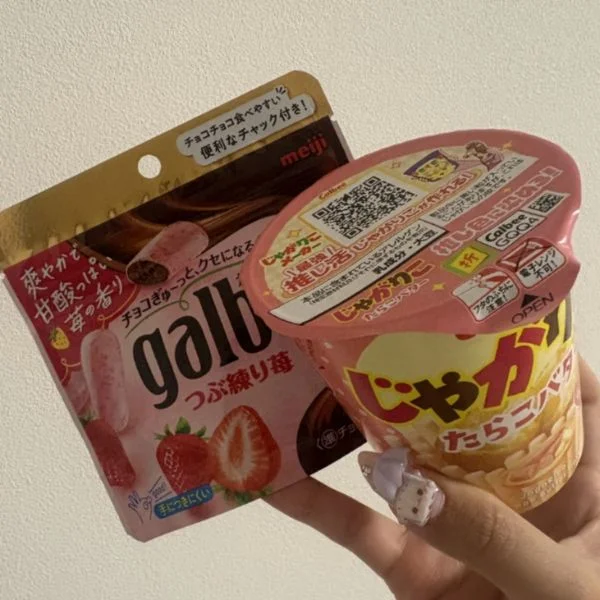 1週間のお仕事の疲れを癒されに来てね💕︎