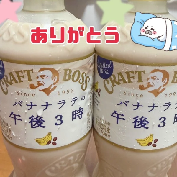 明日も出勤✨13時〜22時✨ぱお🩷