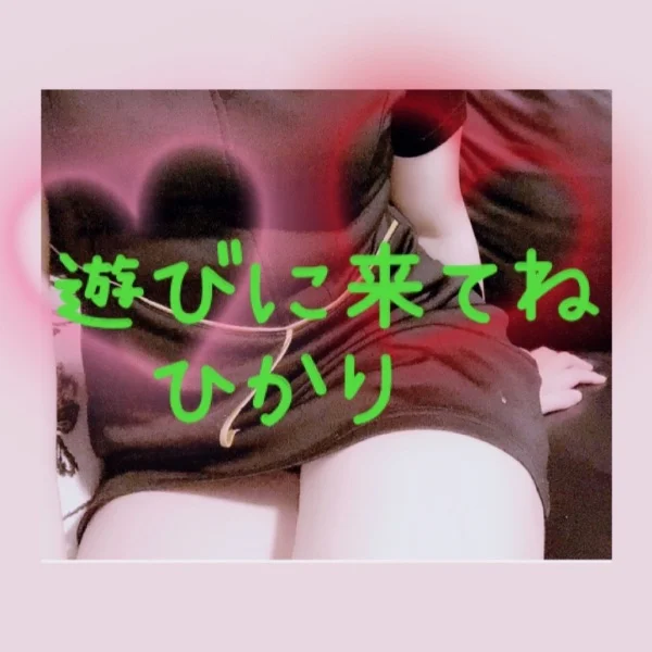 しゅっきん🧡