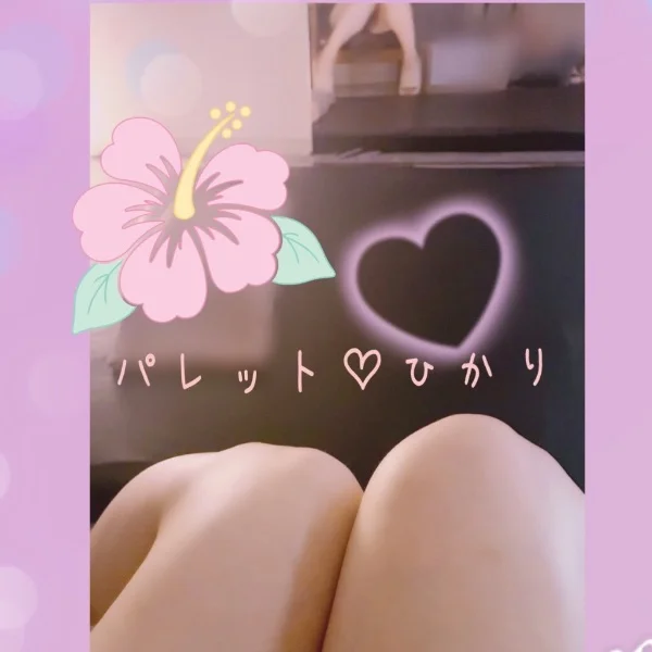 夜の部　お待ちしてます💕