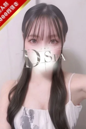 白羽きき