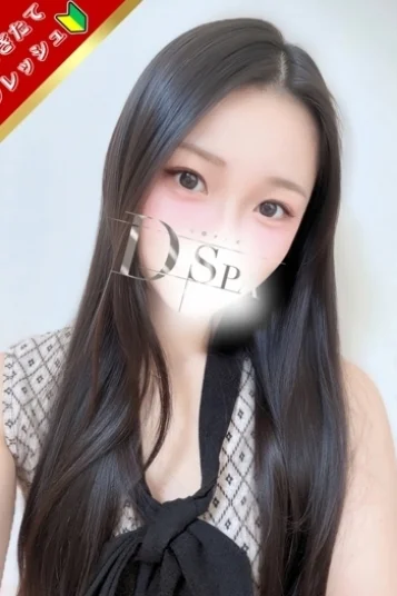 月城はに