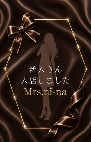 安元-やすもと-