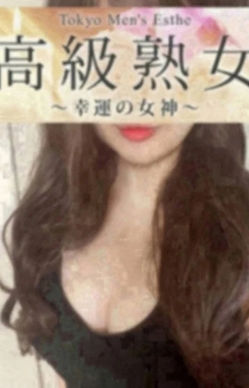 榎本