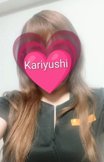 城間