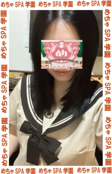 まい（可愛い系）