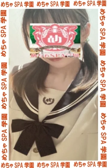 あおい（可愛い系）