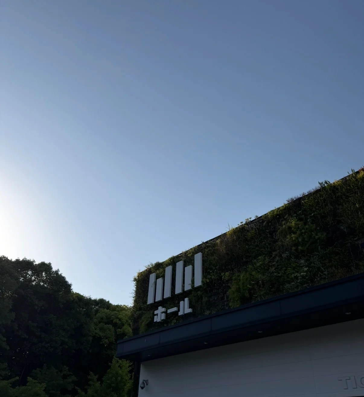 WWﾎｰﾙって読むらしい、ww←草 皆様やっほーー✨️ なん