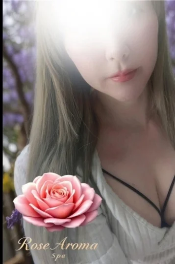 はるの